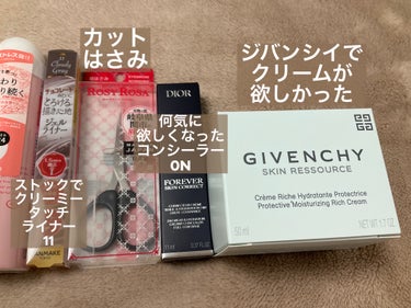 イドラ リソース リッチ/GIVENCHY/フェイスクリームを使ったクチコミ（3枚目）