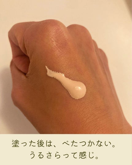 PDRNデューイートーンアップサンスクリーン/Genabelle/日焼け止めミルクを使ったクチコミ(10枚目)