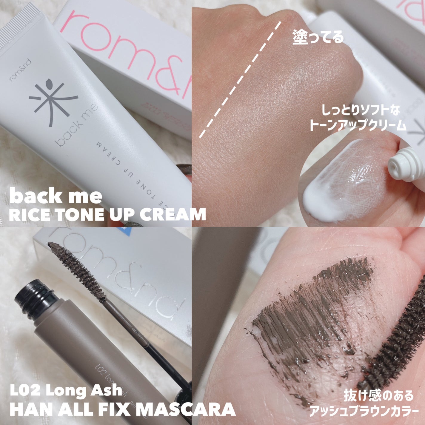 ベターザンパレット/rom&nd/アイシャドウパレットを使ったクチコミ(5枚目)