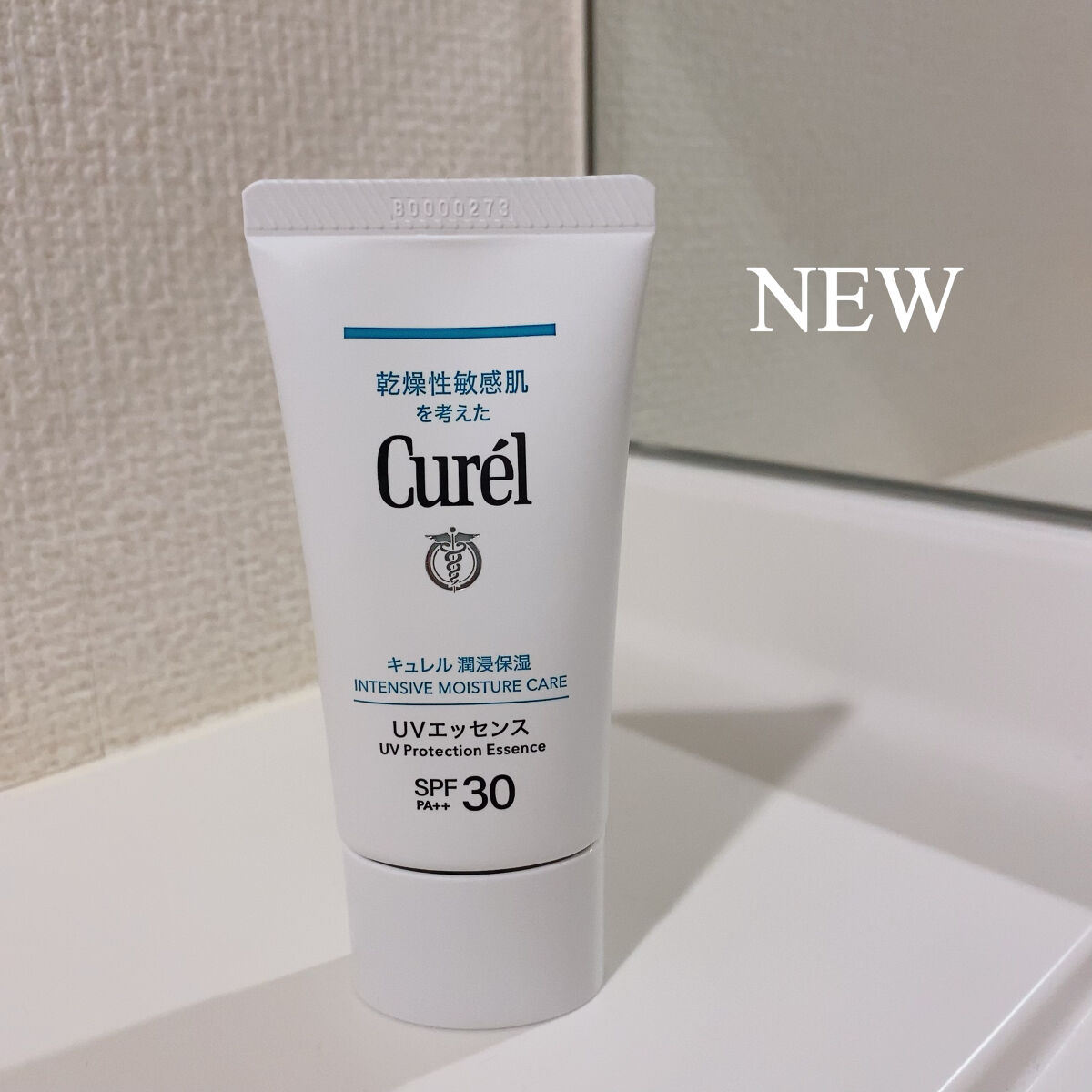 潤浸保湿 UVエッセンス/キュレル/日焼け止めローションを使ったクチコミ（1枚目）