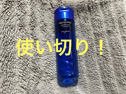 ブライトニングケア ローション RM(医薬部外品)/アクアレーベル/化粧水を使ったクチコミ(1枚目)