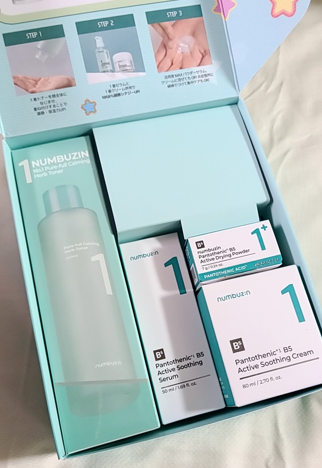 1番 青草たっぷり93％整肌トナー/numbuzin/化粧水を使ったクチコミ（2枚目）
