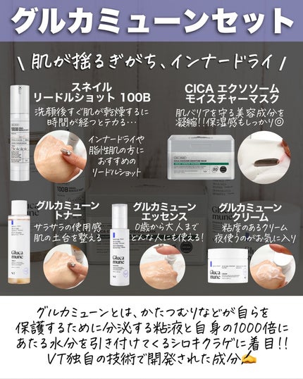 アスカ on LIPS 「VTから久々にBOXでるよ😳💕/欲しいがぎゅっと詰まってるから..」(6枚目)