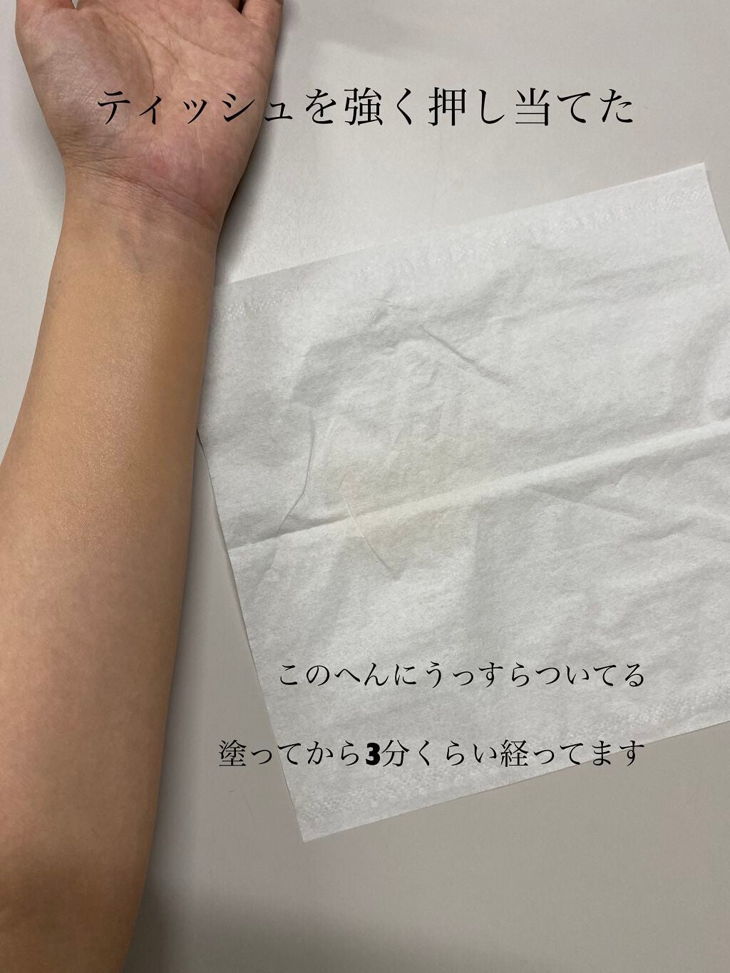 キル カバー ファンウェア クッション エックスピー/CLIO/クッションファンデーションを使ったクチコミ(7枚目)