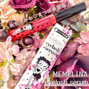 MEMELINA eyelash serum/MEMELINA/まつげ美容液を使ったクチコミ（1枚目）