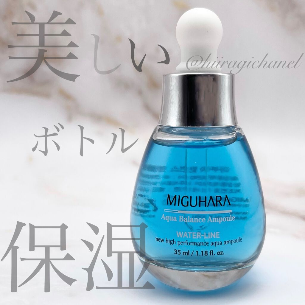 Aqua Balance Ampoule/MIGUHARA/美容液を使ったクチコミ(1枚目)