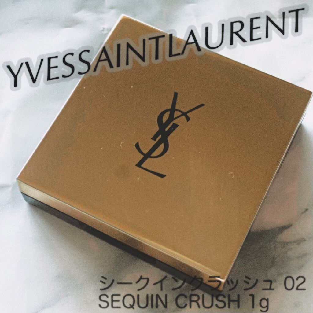 シークインクラッシュ/YVES SAINT LAURENT BEAUTE/単色アイシャドウを使ったクチコミ（1枚目）