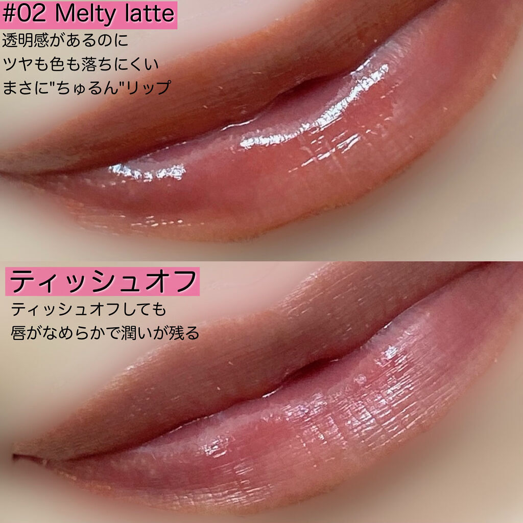 チュルンリップティント 02 Melty latte/hina cosmetics/リップティントを使ったクチコミ（3枚目）