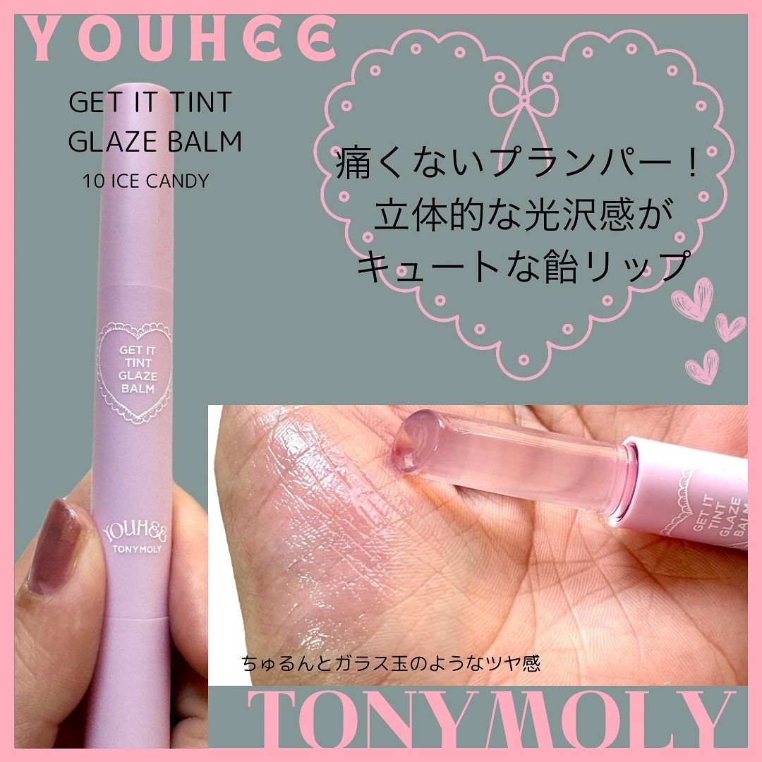 パーフェクトリップス ショッキング リップ/TONYMOLY/口紅を使ったクチコミ（3枚目）