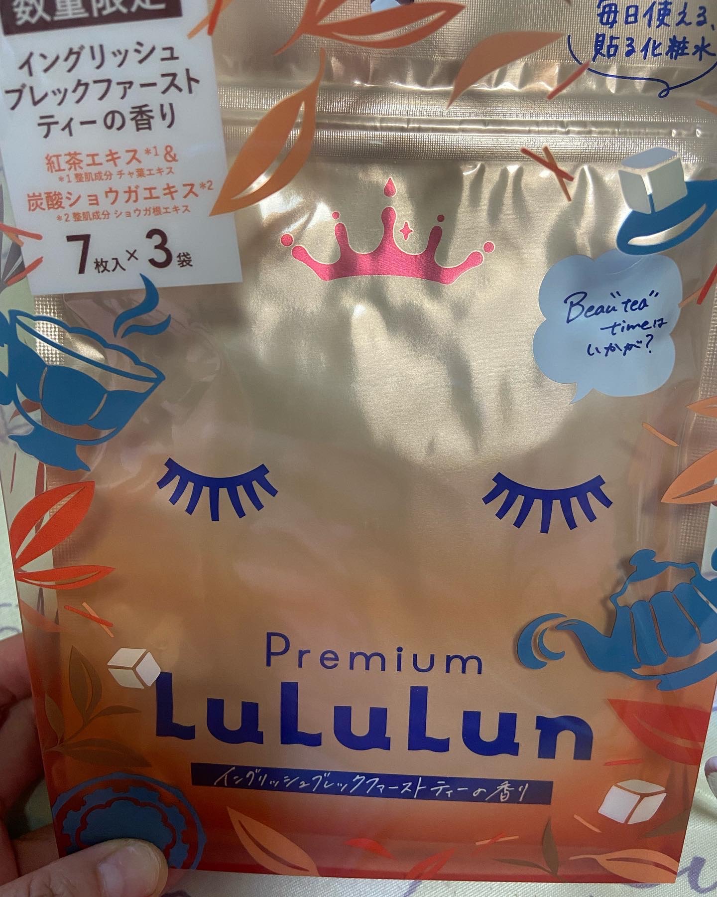プレミアムルルルン 紅茶（イングリッシュブレックファーストティーの香り）/ルルルン/シートマスク・パックを使ったクチコミ（1枚目）