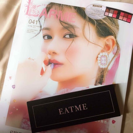 LARME(ラルム) 2019年9月号/LARME/雑誌を使ったクチコミ(1枚目)