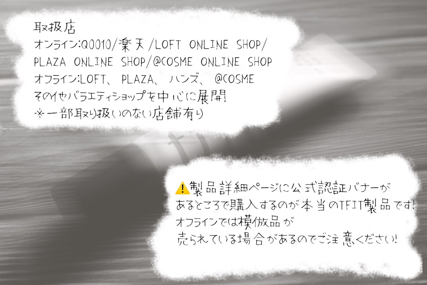 デリケートシルクベールアートプライマー/TFIT/化粧下地を使ったクチコミ(4枚目)