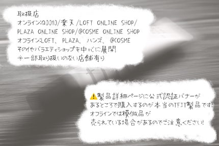 デリケートシルクベールアートプライマー/TFIT/化粧下地を使ったクチコミ(4枚目)