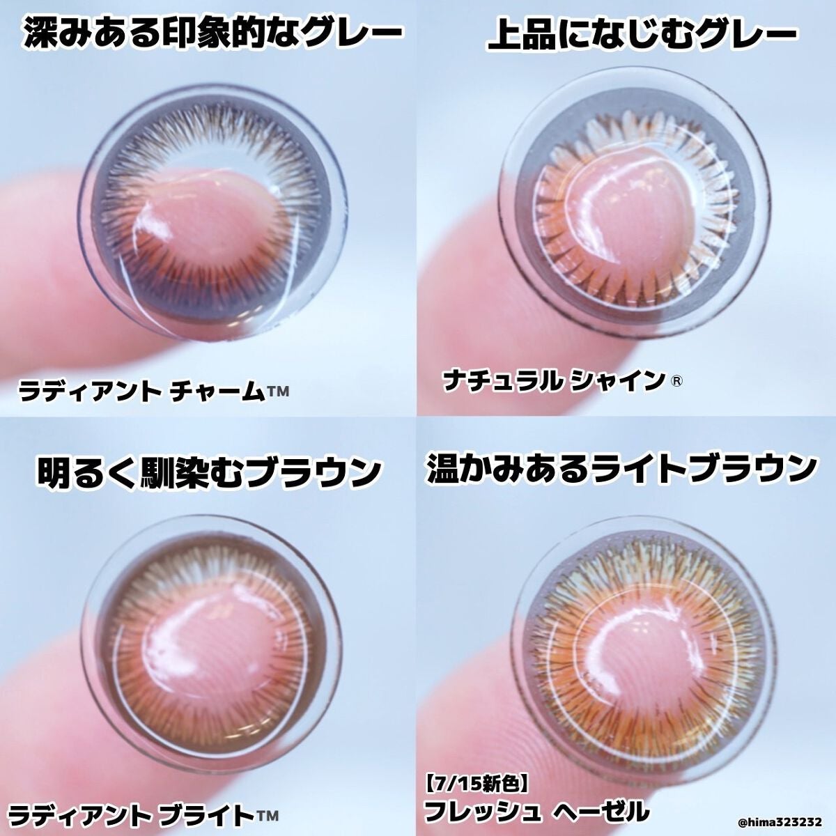 ワンデーアキュビュー®ディファイン®モイスト®/アキュビュー® ディファイン®/ワンデー(1DAY)カラコンを使ったクチコミ(4枚目)