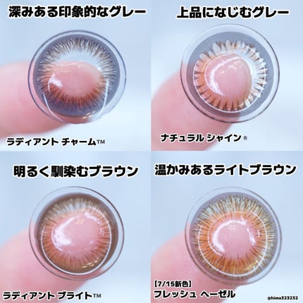 ワンデーアキュビュー®ディファイン®モイスト®/アキュビュー® ディファイン®/ワンデー(1DAY)カラコンを使ったクチコミ(4枚目)