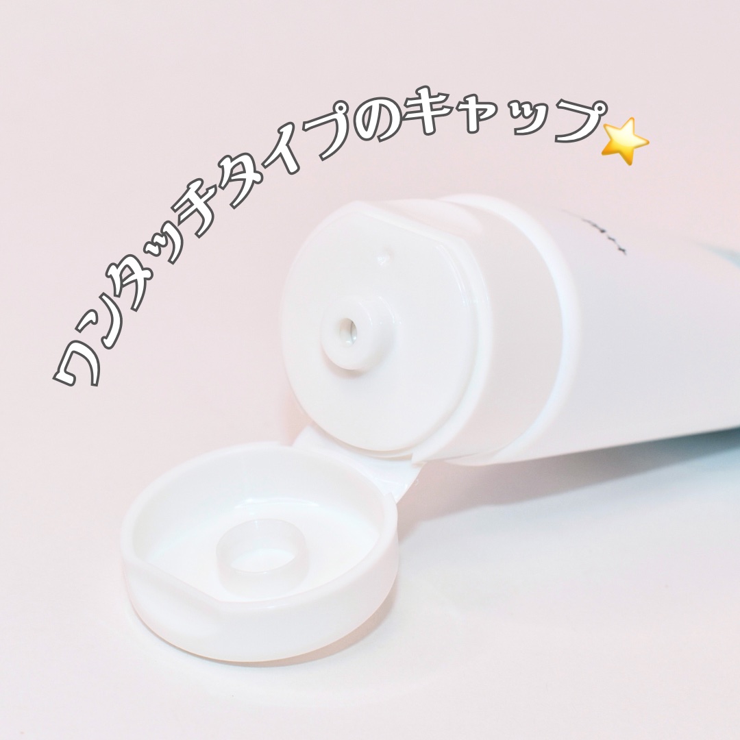 デイリーマイルドサンクリーム/Bonajour/日焼け止めクリームを使ったクチコミ（3枚目）