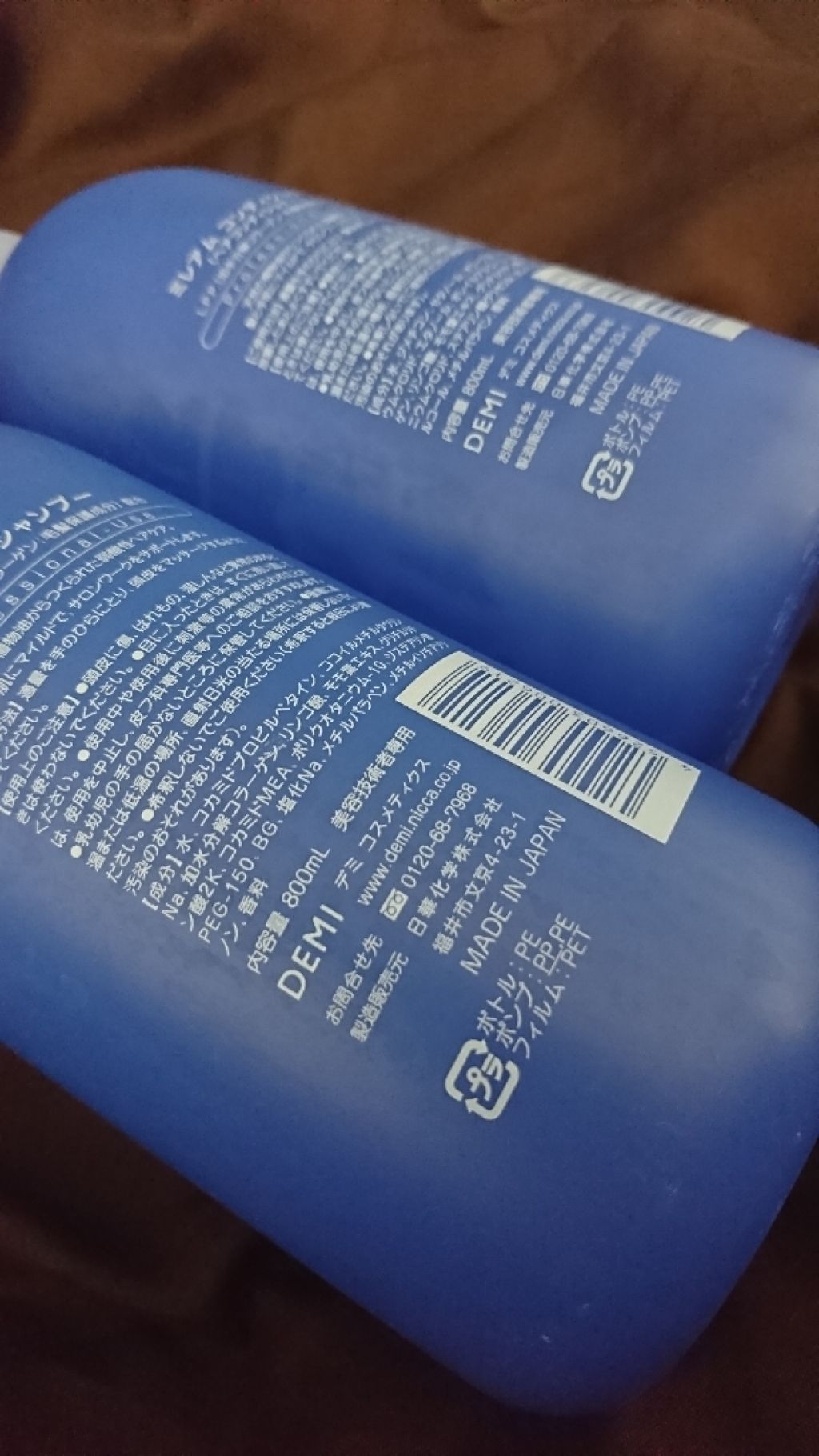 ミレアム ヘアケア シャンプー/デミ コスメティクス/サロンシャンプーを使ったクチコミ（2枚目）