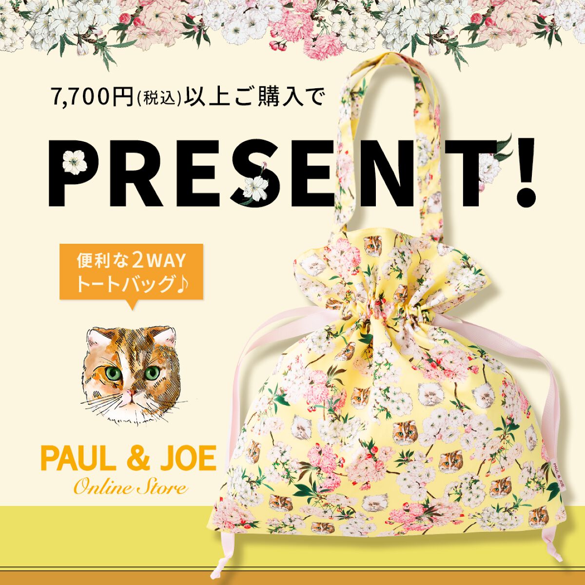 サンプロテクション ボディプライマー クリア/PAUL & JOE BEAUTE/日焼け止めローションを使ったクチコミ(5枚目)