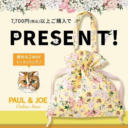 サンプロテクション ボディプライマー クリア/PAUL & JOE BEAUTE/日焼け止めローションを使ったクチコミ(5枚目)