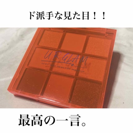 UR GLAM BLOOMING EYE COLOR PALETTE/U R GLAM/アイシャドウパレットを使ったクチコミ(1枚目)