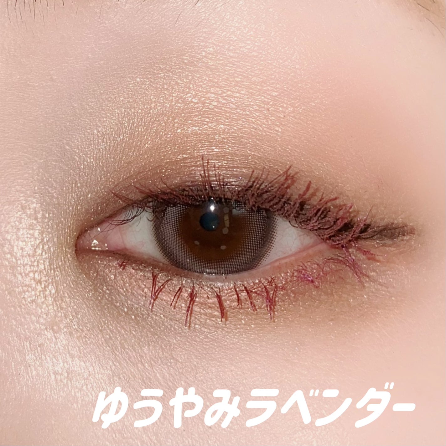 スカイハイ/MAYBELLINE NEW YORK/マスカラを使ったクチコミ(8枚目)