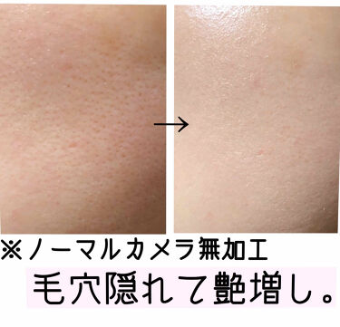 プロテクティング ファンデーション プライマー Paul Joe Beauteの口コミ 混合肌におすすめの化粧下地 記念すべき初投稿はこち By ぐら 混合肌 代後半 Lips プロテクティング ファンデーション プライマー Paul Joe Beauteの口コミ 混合肌におすすめの化粧下地 記念すべき初投稿はこち By ぐら 混合肌 代後半 Lips
