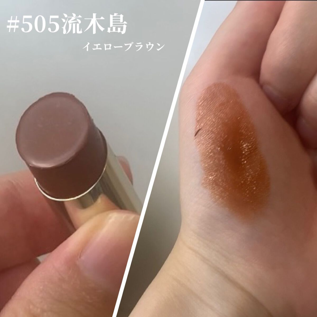 夏禅シリーズ 水光シアーリップスティック/Joocyee/口紅を使ったクチコミ（3枚目）