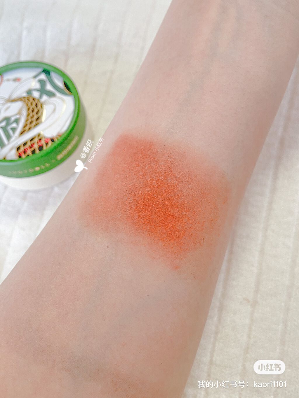 敦煌博物館限定 彫刻立体チーク/JUDYDOLL/パウダーチークを使ったクチコミ(10枚目)