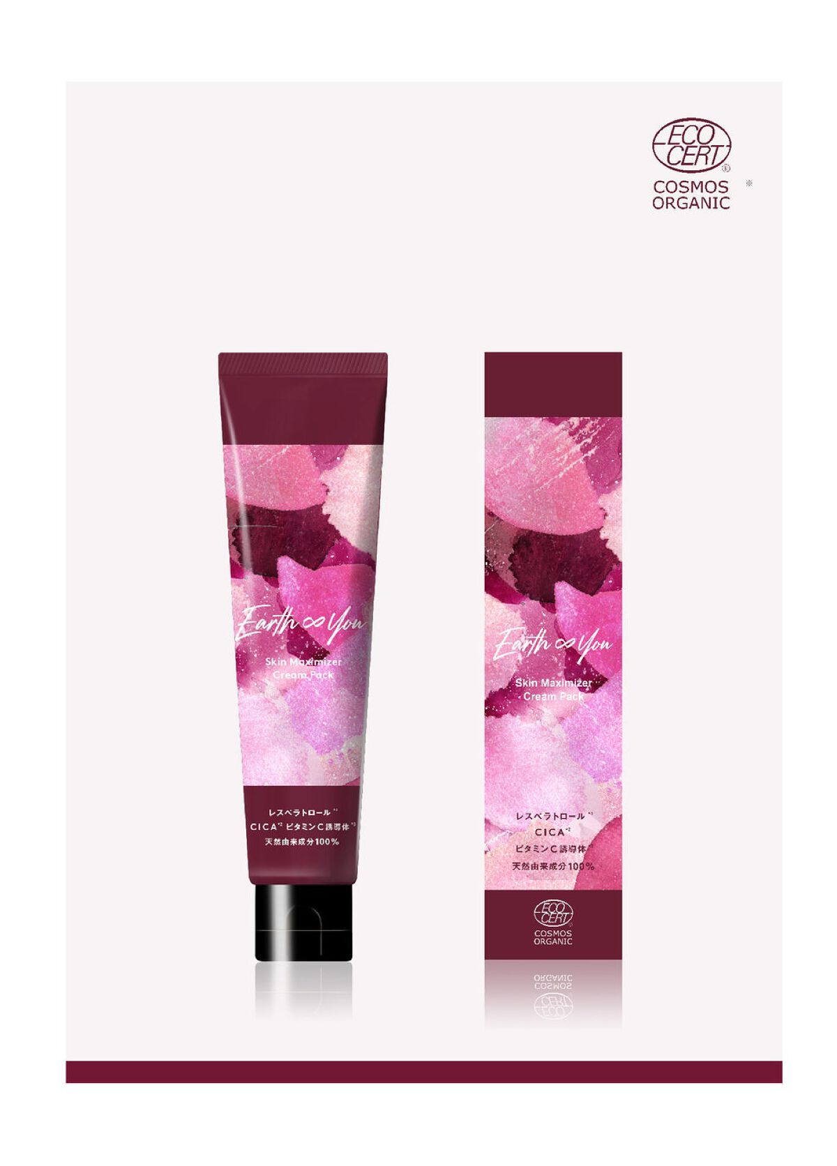 アースアンドユー美容クリームパック Earth∞You