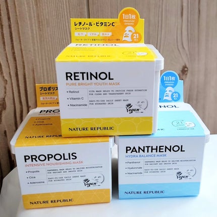 キューブマスク レチノール/ネイチャーリパブリック/シートマスク・パックを使ったクチコミ(2枚目)