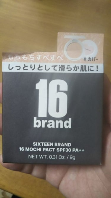 16 MOCHI PACT /16BRAND/クリーム・エマルジョンファンデーションを使ったクチコミ（1枚目）