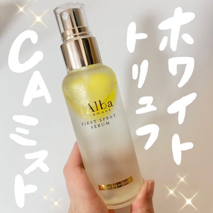 ダルバ ホワイトトリュフファーストスプレーセラム/ダルバ/ミスト状化粧水を使ったクチコミ(1枚目)