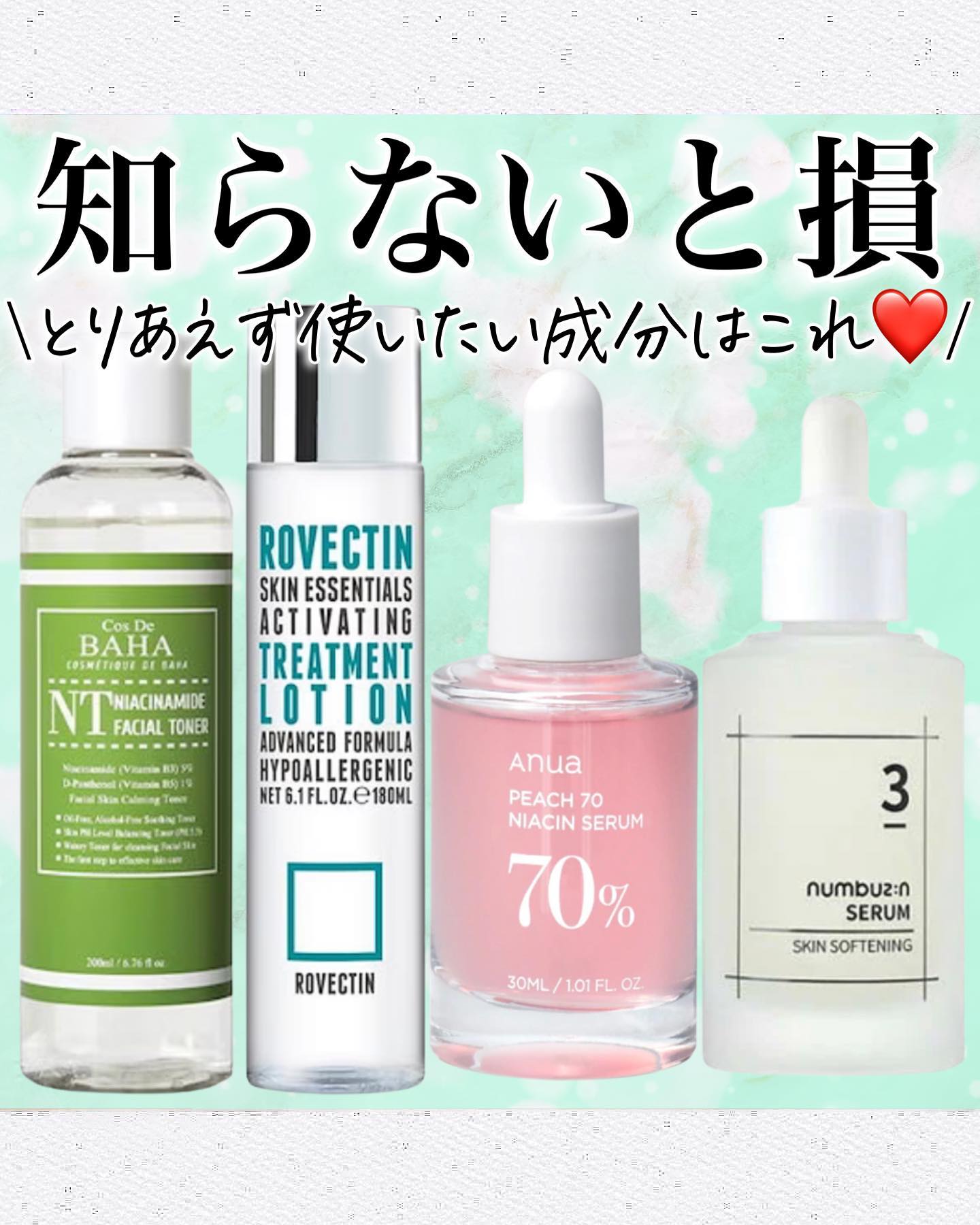 N スキンケア numbuzinのスキンケア・基礎化粧品 1番 塗るパントテン酸スー