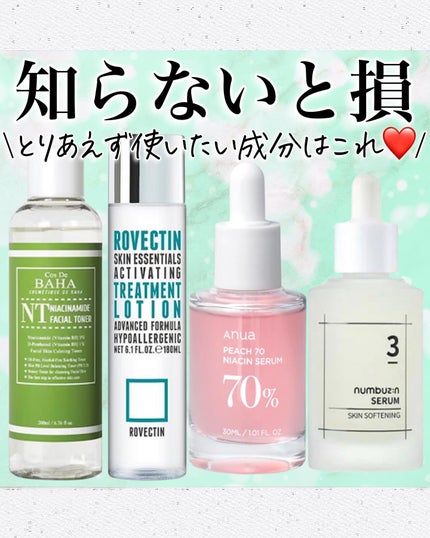 3番 すべすべキメケアセラム/numbuzin/美容液を使ったクチコミ(1枚目)