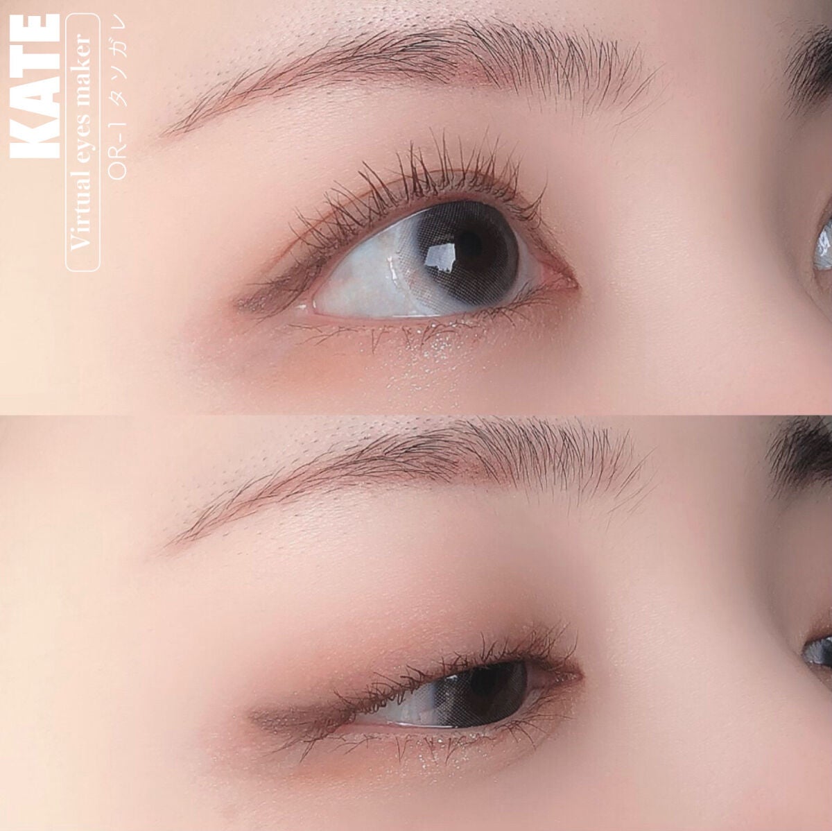 バーチャルアイズメイカー/KATE/アイシャドウパレットを使ったクチコミ(8枚目)