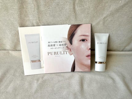 プルリットプレミアムナイトラッピングクリーム|withCOSMEの プルリットプレミアムナイトラッピングクリーム|withCOSMEの