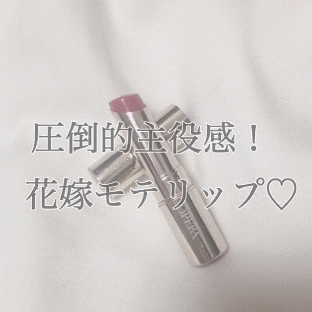 オペラ リップティント N/OPERA/リップティントを使ったクチコミ（1枚目）