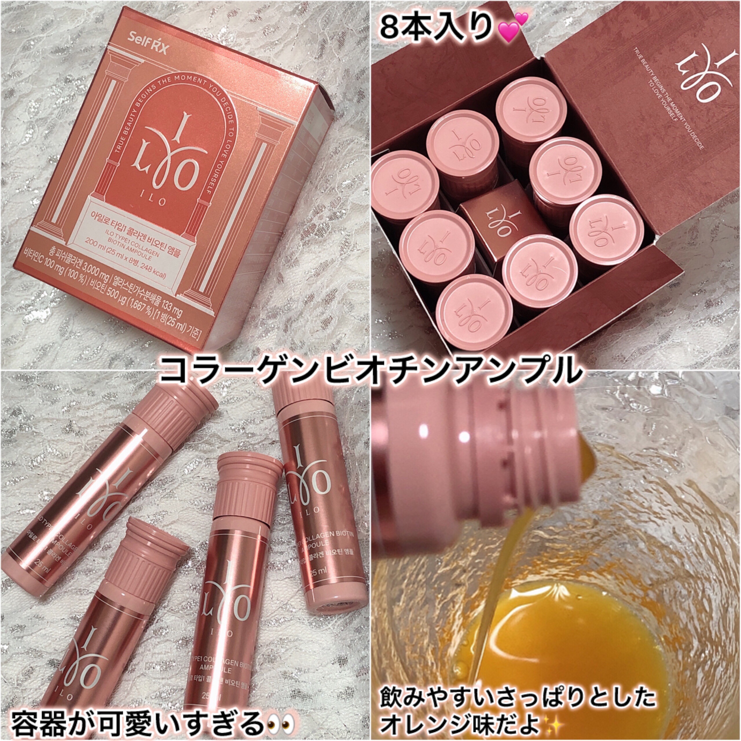 アイロホワイタチオン/東亜製薬/美容サプリメントを使ったクチコミ（3枚目）