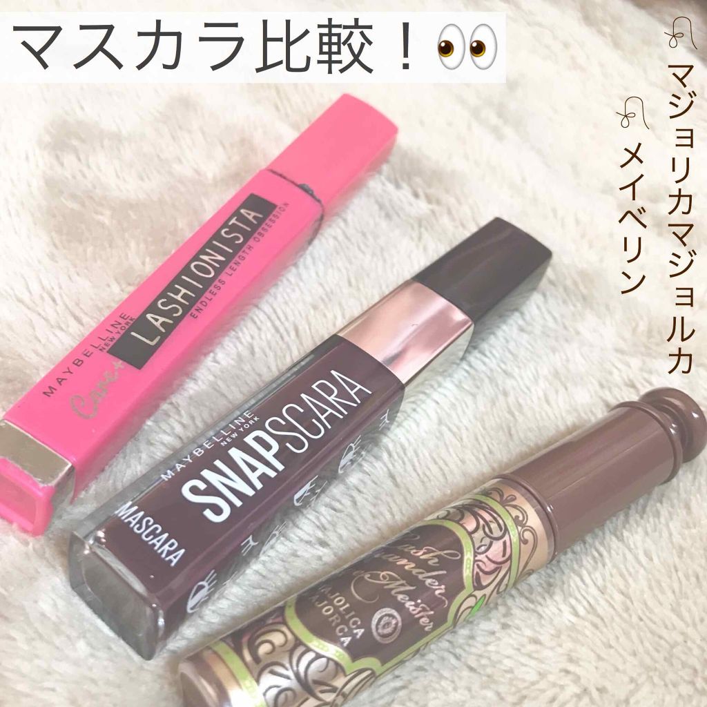 ラッシュニスタ ケアプラス/MAYBELLINE NEW YORK/マスカラを使ったクチコミ（1枚目）
