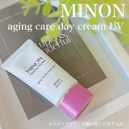 ミノン アミノモイスト エイジングケア デイクリームUV/ミノン/日焼け止めクリームを使ったクチコミ(1枚目)