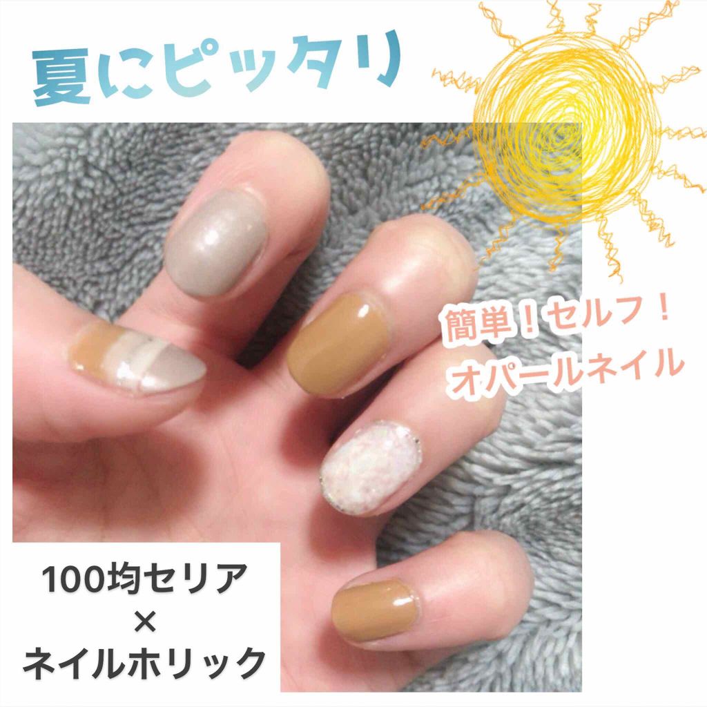 ネイルホリック Classic color GY007/ネイルホリック/マニキュアを使ったクチコミ（1枚目）