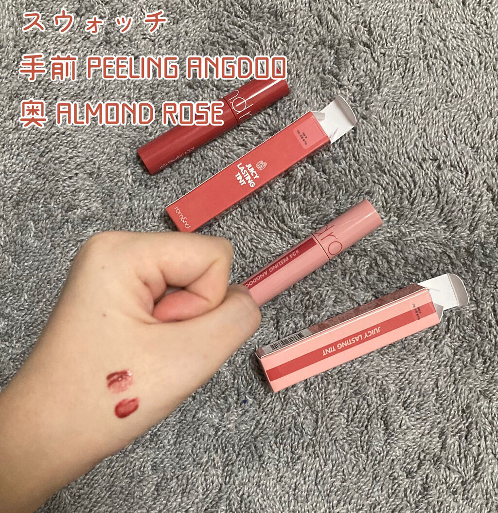 ジューシーラスティングティント/rom&nd/リップティントを使ったクチコミ（2枚目）