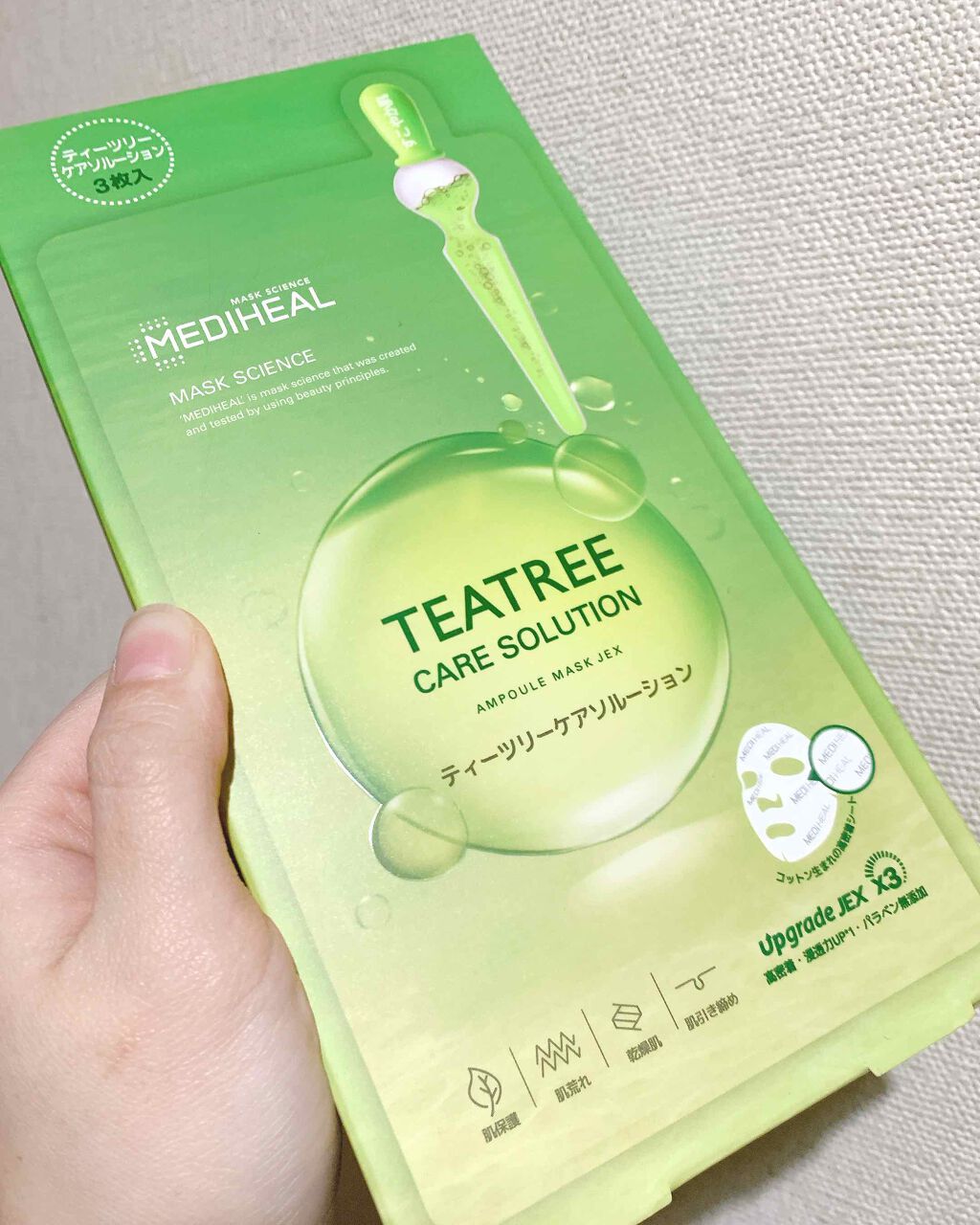 ティーツリーケアソリューション アンプルマスクJEX/MEDIHEAL/シートマスク・パックを使ったクチコミ(1枚目)