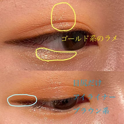 Momo on LIPS 「【5ステップで垢抜け!】ブラウン系のアイシャドウ2色とラメ、ア..」(3枚目)