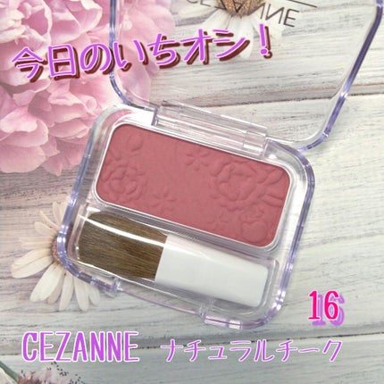 レ キャトル オンブル/CHANEL/アイシャドウパレットを使ったクチコミ(1枚目)