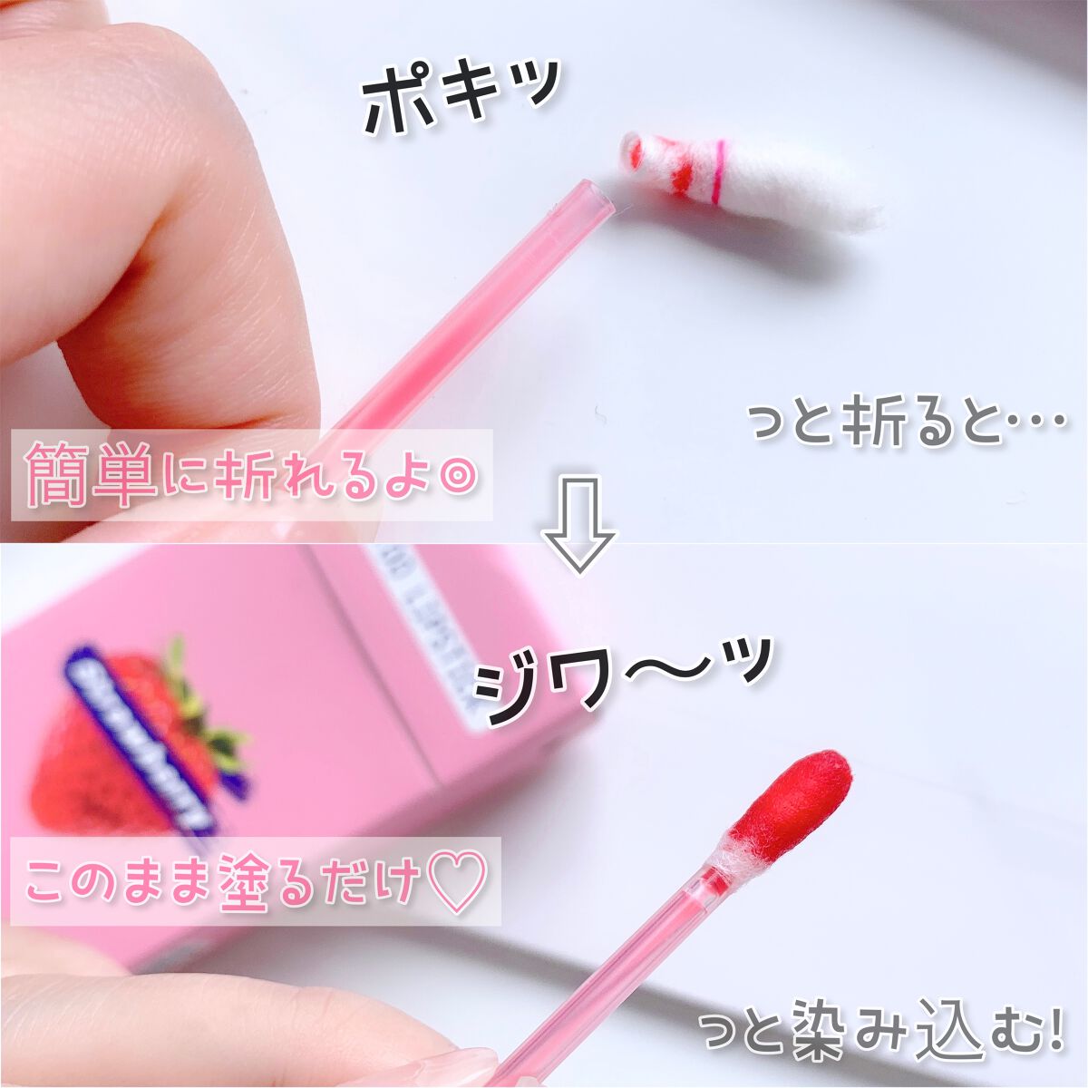 シガレット リキッドティント/FOMOMY/リップティントを使ったクチコミ(4枚目)