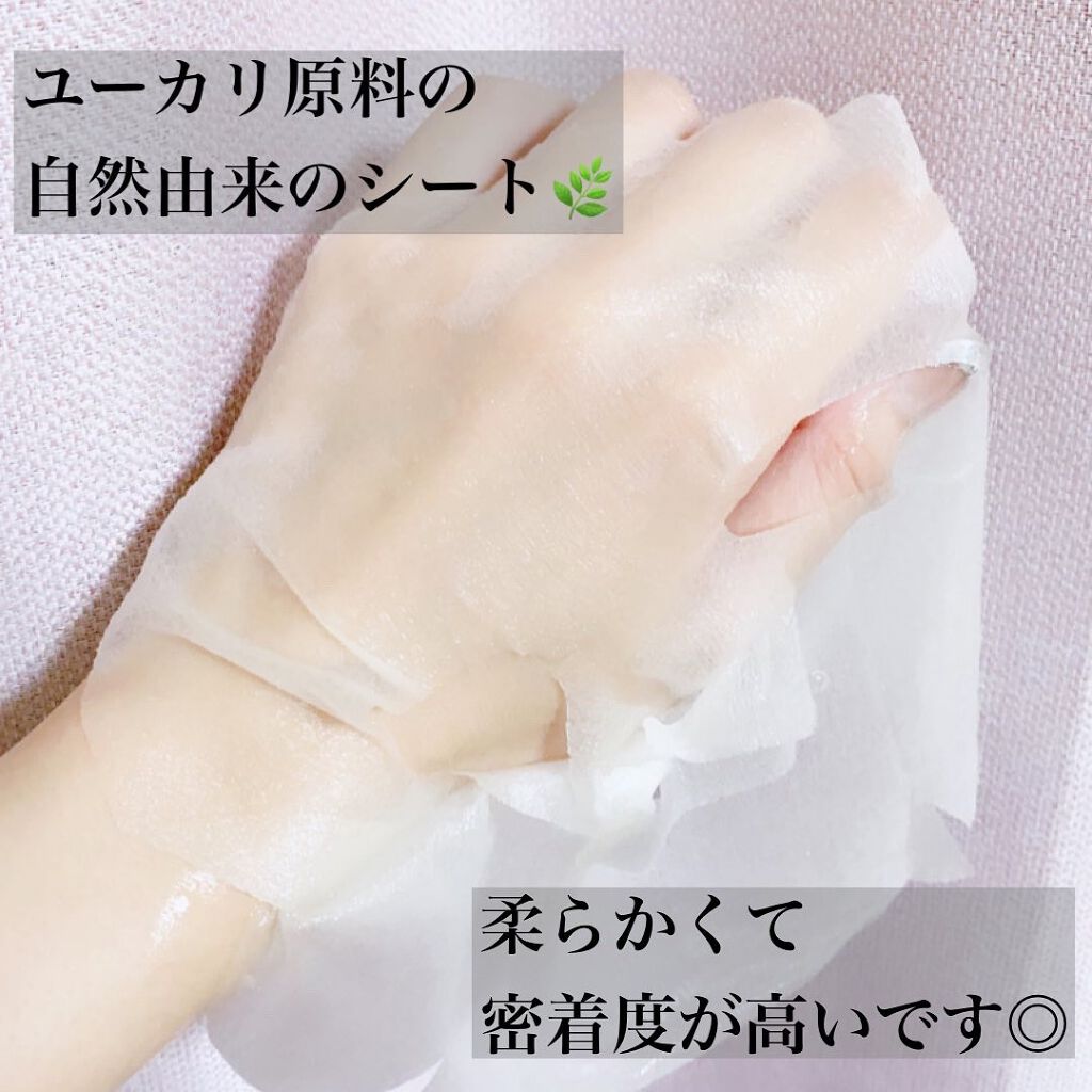 オールナチュラル マスクパックDK/allNATURAL/シートマスク・パックを使ったクチコミ（2枚目）