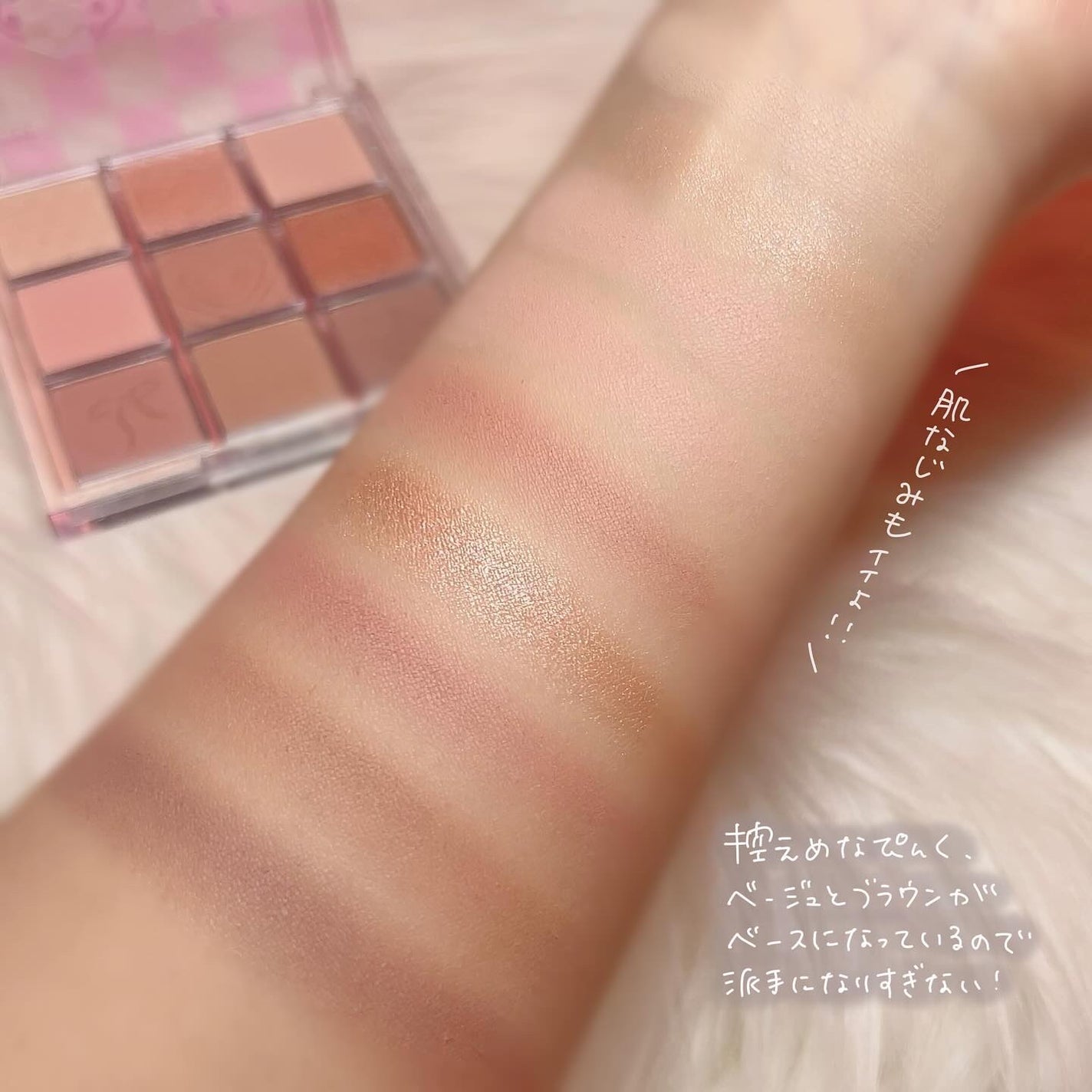 プレイカラーアイズ マイフェイブアーカイブ/ETUDE/アイシャドウパレットを使ったクチコミ(4枚目)