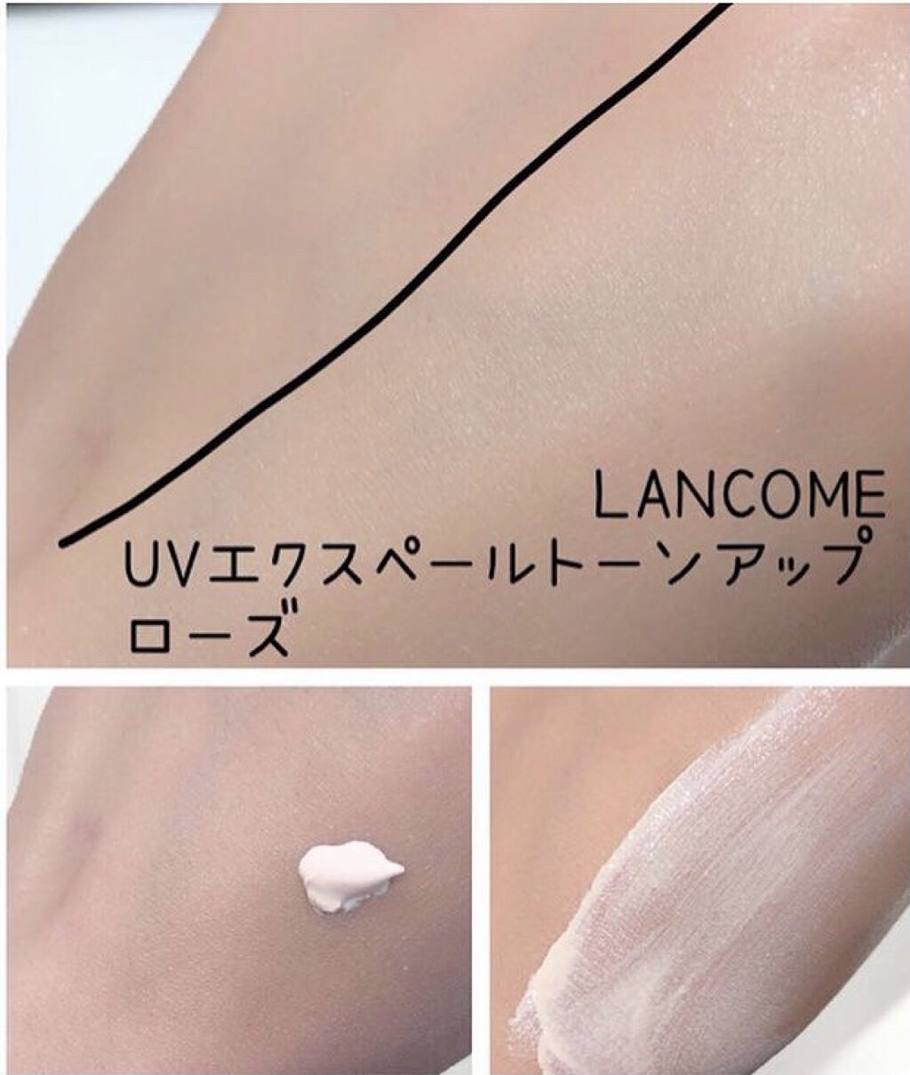 UV エクスペール トーン アップ ローズ/LANCOME/日焼け止め・UVケアを使ったクチコミ（2枚目）