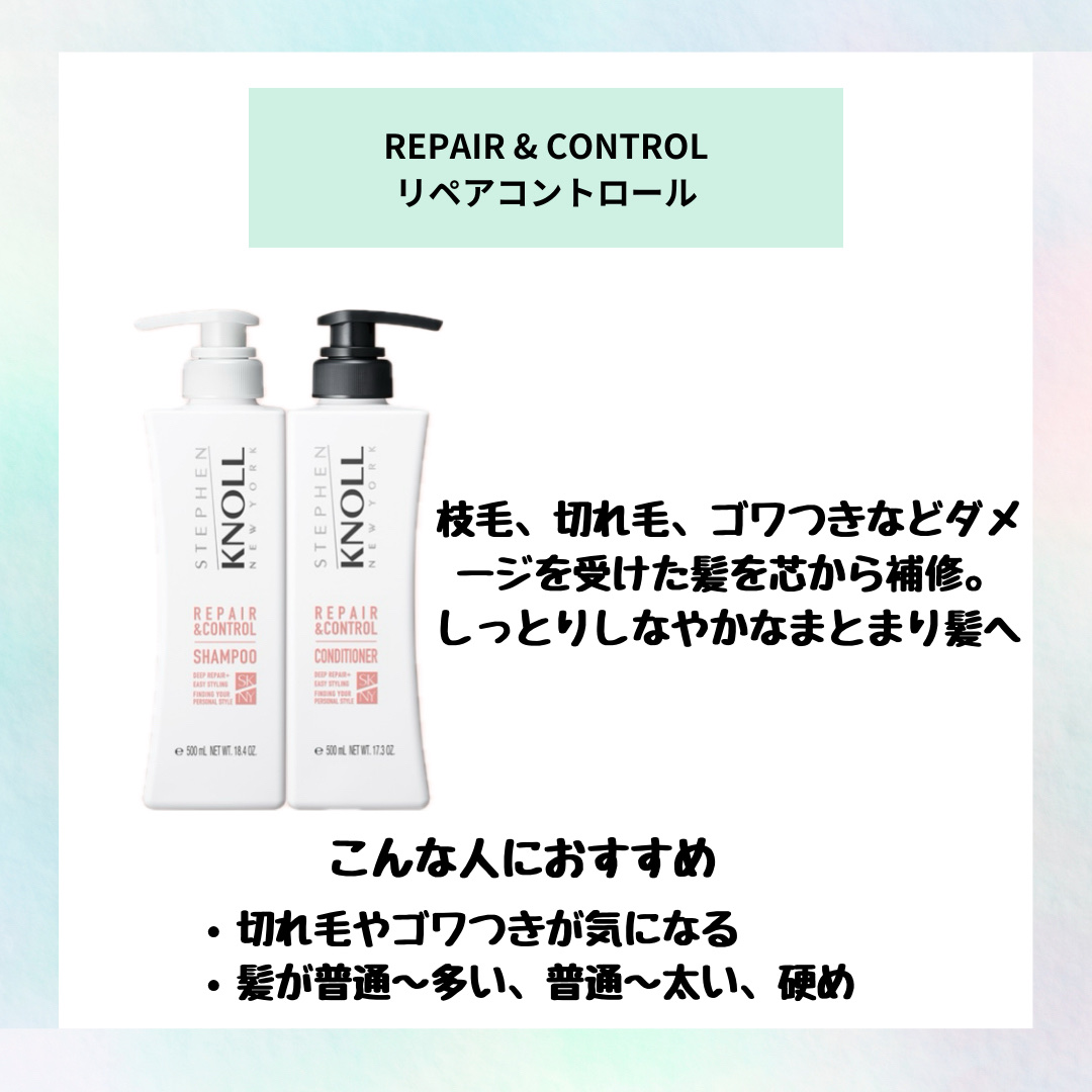 モイスチュアコントロール シャンプー Ｗ/コンディショナー Ｗ トライアル(シャンプー10ml+コンディショナー10ml)/スティーブンノル ニューヨーク/市販シャンプーを使ったクチコミ（3枚目）